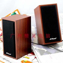 Technical extension JT2801 wooden Small pair speaker computer USB small speaker wholesale audio computer speaker wholesale