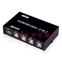 1A2B 4B USB printer sharer Switch One printer manual switch 2 4 Computer distributor