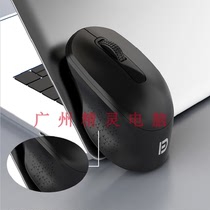 701 wireless mouse mute button notebook portable Bluetooth 2G dual mode one key switch with switch