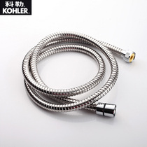 Kohler Kohler bathroom accessories 1 5 m handheld shower hose shower accessories K-R12067T-CP