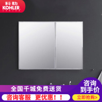  Kohler bathroom mirror cabinet Yiluo Shi mirror cabinet Bathroom mirror 24657T Storage cabinet K-24654T