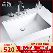 Kohler table Basin Square embedded wash basin washbasin wash basin K-76509 2215 2214T