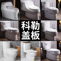 Kohler toilet lid ramp down the original K-4713 3722 5483 5171 3831 3983 3991