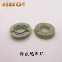 100 Ultra Dienergy Insulation Ring 3503 Ceramic Ring Intake Cylinder Air Cylinder Fiber Laser Cutting Machine Accessories Consumables