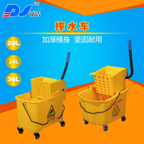 Water truck mop bucket hand push tun cloth car squeeze water truck 20L wash mop bucket hand pressure thickened tow pressure water truck