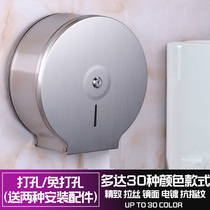 Hotel stainless steel large roll paper box large tray paper box Toilet tissue holder Toilet waterproof tissue box Large roll paper holder
