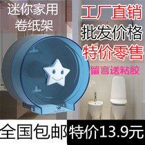 Cute bathroom waterproof tissue box toilet tissue holder small roll paper box toilet paper box holder small roll paper holder