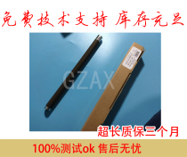 Suitable for Konica Minolta 1580MF fixing stick 1590 fixing lower stick B16 fixing upper and lower stick