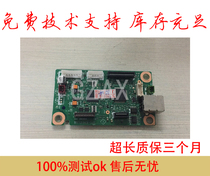 Suitable for brother HL-1110 1118 motherboard interface board