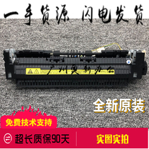 Suitable for HP 1010 1012 1015 fixing assembly HP3030 3020 3015 heating element