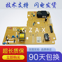 For brother 7080 7080D pressure plate 7180 7380 7480d 7880 high-pressure plate