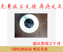 Suitable for brother 7340 2140 2150 7030 2170 Lenovo 2200 stirring powder gear powder box Drive