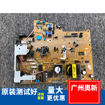 For Canon MF211 215 216N 217n 223 226 229 236n 246249 power supply