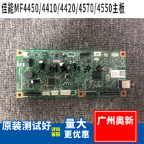 Suitable for Canon 4410 4412 4420N D520 Canon 4450 4452 4550D motherboard interface board