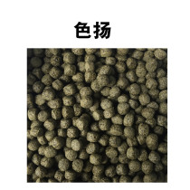Koi fish feed 1 bag 2kg fish feed Koi feed staple food bred into germ color feed