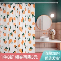 Nordic bathroom shower curtain waterproof cloth toilet thickened mildew bath curtain curtain curtain curtain set without punching