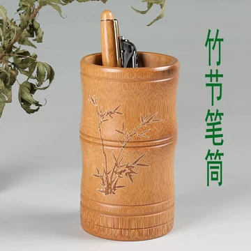 竹子的笔筒-竹子的笔筒促销价格、竹子的笔筒品牌- 淘宝