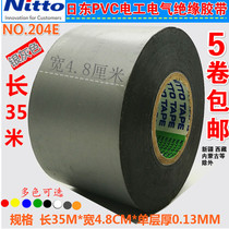 Nidong electric tape electrical tape insulation flame retardant waterproof widening sunscreen electrical tape silver tape silver gray