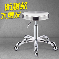 Stainless steel brushed beauty stool lifting rotating barber shop master chair makeup nail art stool hair stool explosion proof