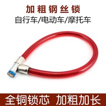 New bicycle wire lock ring lock steel cable lock soft lock steel bar lock old car lock anti-theft lock door lock chain