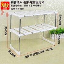 Retractable kitchen wash basin under sink rack toilet wash basin Basin Storage