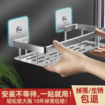 Toilet shelf non-punching space aluminum bathroom toilet wash table wall-mounted toilet storage rack Wall