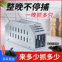 Mouse artifact Mouse cage Household indoor mouse control efficient continuous capture nemesis clip mouse cage nest end