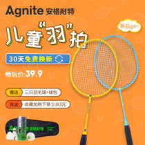 Deli Ange Childrens Badminton Racket Flagship Store Parent-Child Elementary School Super Light Double Racket Set