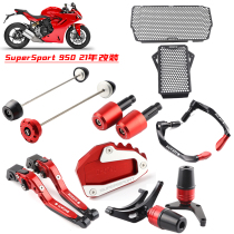 Apply duckadi tachycardia speed 950 retrofit piece water tank mesh anti-fall ball horn guard to step up the choke plug