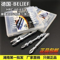 Believe brand double head cross screwdriver head imported electric drill electric screwdriver batch head strong magnetic wind batch S2PH2