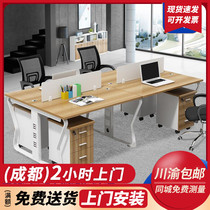 Chengdu Staff Office Chairs Portfolio Office Brief station Screen Computer Employee Table Partition 2 Double 4 6 People