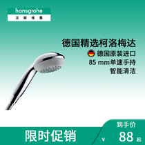  hansgrohe Kolomeda 85 single-speed handheld shower 28585000