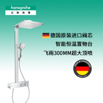 hansgrohe flying rain E300 original imported constant temperature shower with ShowerTablet350 shelf