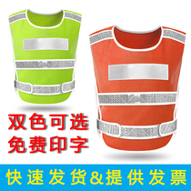 Car with reflective clothing waistcoat Reflective Vest Driver Warning Traffic Workwear Ride Driver Safety Clothing
