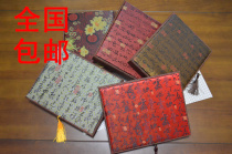 Advanced Sutra box Sutra bag Practice word copybook packaging Ancient books Classic books Handicraft collection box Hand-copied Sutra box