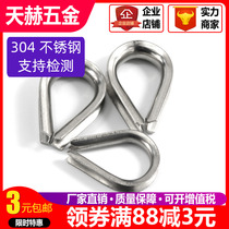 304 stainless steel collar boasts chicken heart ring triangle environmental protection sheath wire rope chuck fittings M6