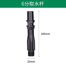 Garden faucet switch connector water valve quick water rod 6 minutes 1 inch DN25 green lawn