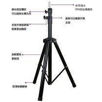 Head mold bracket dummy head hair cutting shelf Model head wig tripod hairdressing special floor practice high-grade