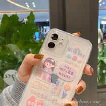 Cute girl iPhone13Pro phone case new simple applicable 12promax transparent cartoon 11Pro