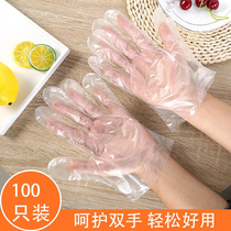 Commercial disposable gloves food catering thickened housework plastic film gloves beauty salon transparent more cost-effective