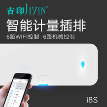 Jiyin smart plug socket WIFI mobile phone remote control plug aquarium timer smart timing plug