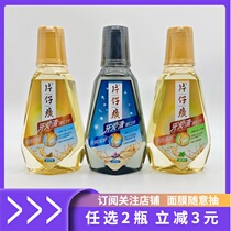 Pianzi Huang Ye Qingqing mouthwash sterilization to remove bad breath dental calculus portable to breath male and female official