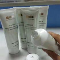 Acid-base balance massage cream emollient DDS essential oil Hualin Zhongbao raw material electric massager universal beauty massage cream