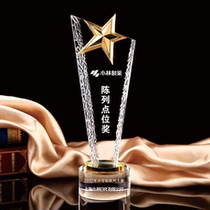 Crystal Trophy Custom Five-Pointed Star Trophy Excellent Employee Trophy Progress Award Sales Elite Technical Expert Trophy