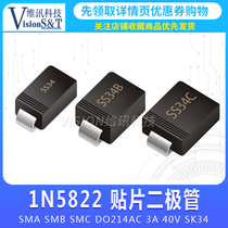 SS34 1N5822 patch schottky diode SMA SMB SMC DO214AC 3A 40V SK34