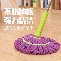 Self-wringing Large Number of Required Carlock ground Drag non-woven fabric strip Mop Free Hand Wash Sloth water Squeeze Water Suction Mop
