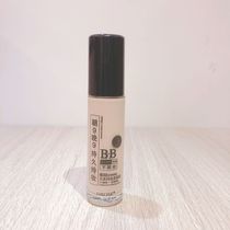 SIROSE White shake BB cream cosmetics to 9 night 9 long-lasting makeup beauty cream Small waist counter set