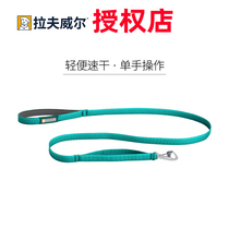 Raffwell Dog Traction Rope Dog Chain American RW Forrendt Pet Dog Dog Traction Rope Dog Chain Subdog Supplies