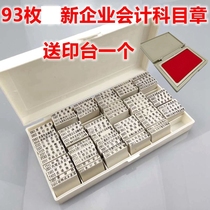 New enterprise 93 Accounting General account chapter Financial accounting General seal Accounting General Seal Accounting General Seal Accounting General Seal Accounting General Seal Accounting General Seal Accounting General Seal Accounting General Seal Accounting General Seal Accounting General Seal Accounting General Seal Accounting General seal