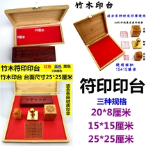 Indicator printed pad indicator plate inkpad Taoism Buddhism with pad quick-drying stamp stamp-pad ink bamboo pad seal Chapter Bronze Medal